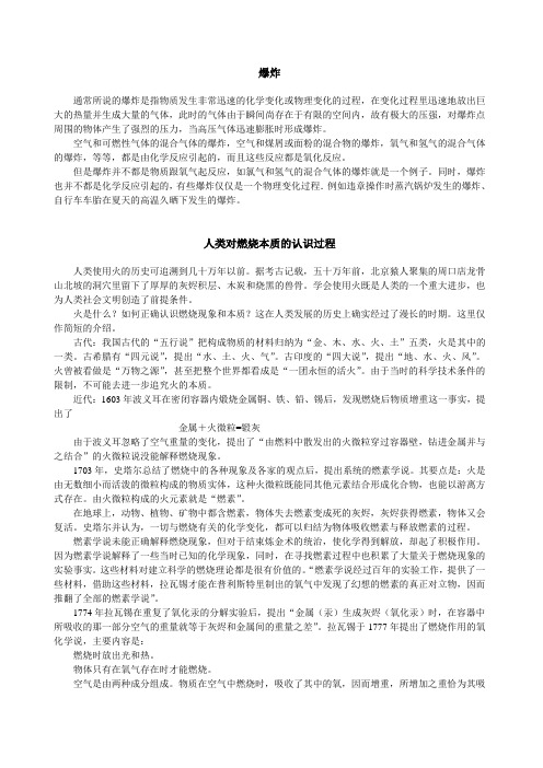 第七单元课外阅读