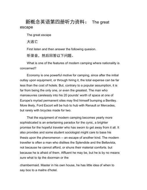 新概念英语第四册听力资料：Thegreatescape