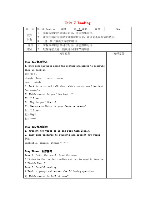 八年级英语上册 Unit 7 Seasons Reading 2教案 (新版)牛津版
