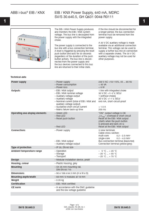 ABB i-bus EIB   KNX SV S 30.640.5 电源设备说明说明书