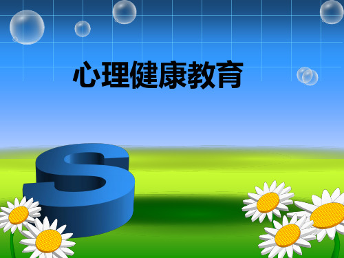 什么是气质