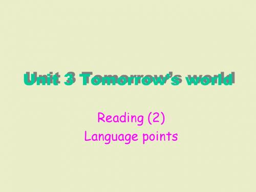 《Unit 3 Tomorrow’s world reading 2》ppt课件 江苏省启东中学高中英语 必修4