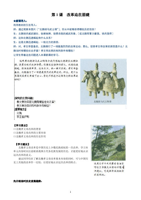 改革迫在眉睫