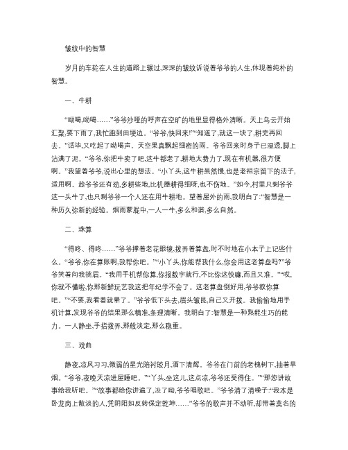 江苏省2015年高考满分作文汇总(1)