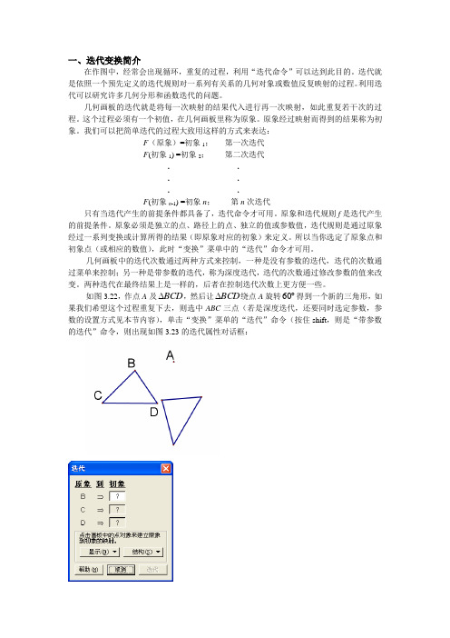 10学习讲义