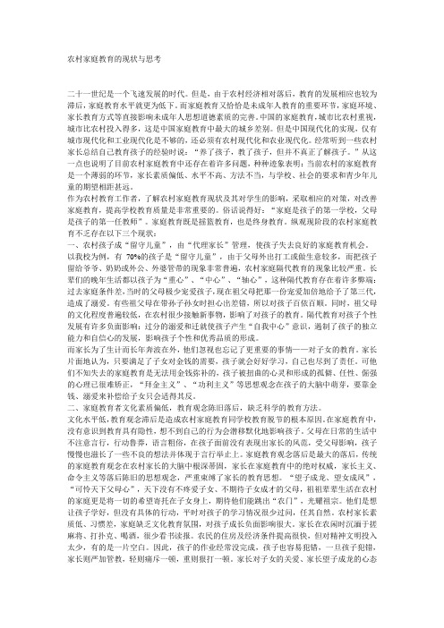 二十一世纪是一个信息的时代