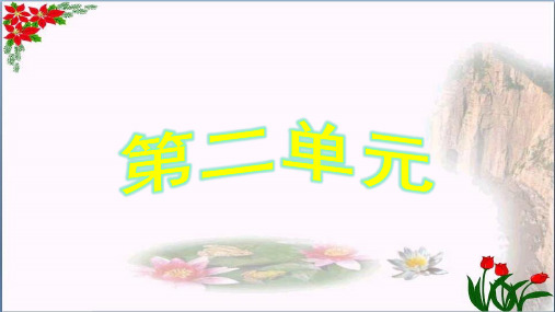a、o、e｜人教(部编版)优秀课件