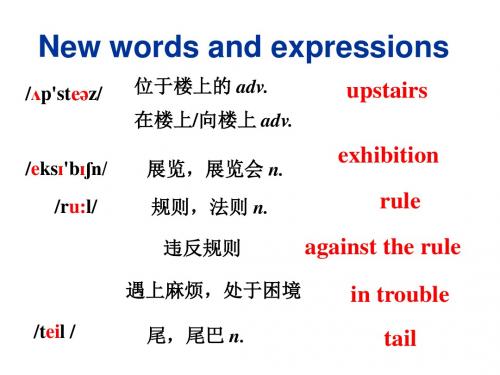 上课课件--M5_U1Don't_cross_that_rope