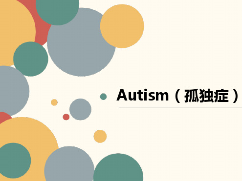 Autism(儿童孤独症、自闭症).ppt