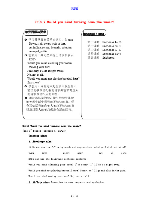 八年级英语下册 Unit 7 Would you mind turning down the mus