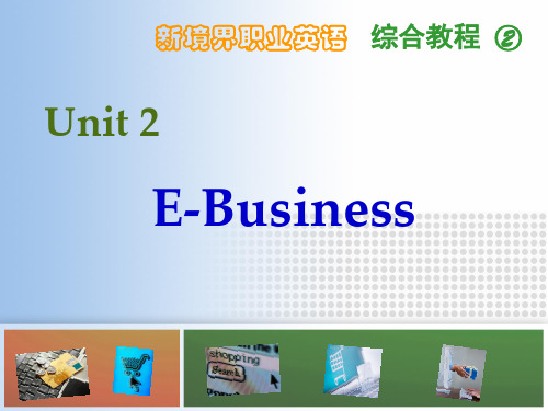 《新境界-综合教程2》课件 unit 2