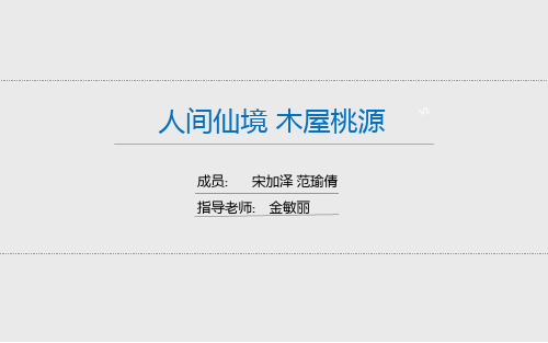 桐庐红灯笼瑶琳仙境