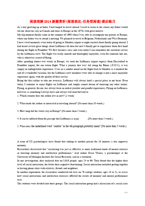 高考英语二轮复习 阅读理解专题 新题赏析(阅读表达;任