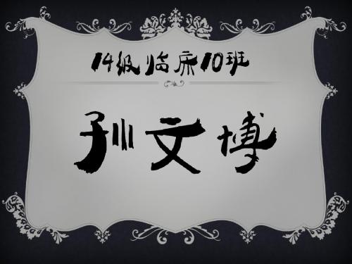 英文歌曲赏析