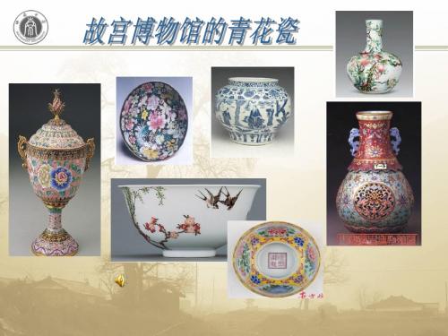 源远流长的中华文化
