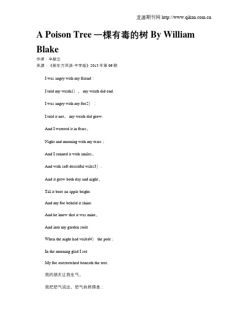 A Poison Tree一棵有毒的树By William Blake