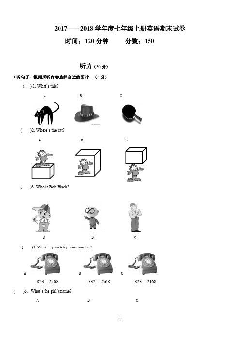 2017——2018学年度七年级上册英语期末试题