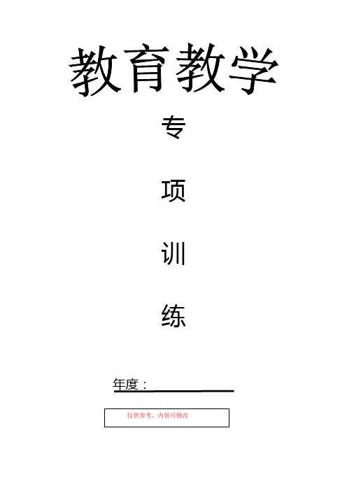 【复习】：初中数学九年级上册.一元二次方程的解法(三)--公式法,因式分解法—知识讲解(基础)