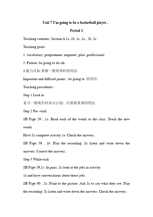 Unit 7 I’m going to be a basketball player教案