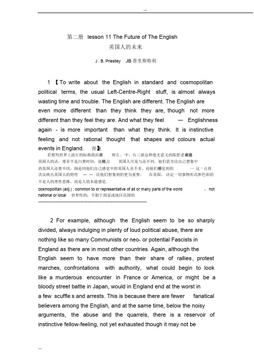 高级英语thefutureoftheenglish中英笔记