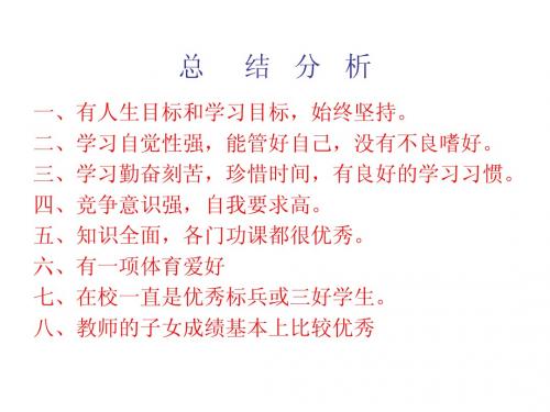 21.桃花源记