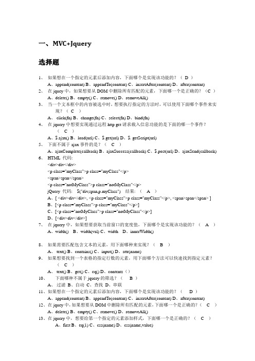 题库