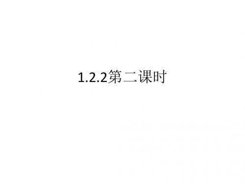 时区的中央经线经度