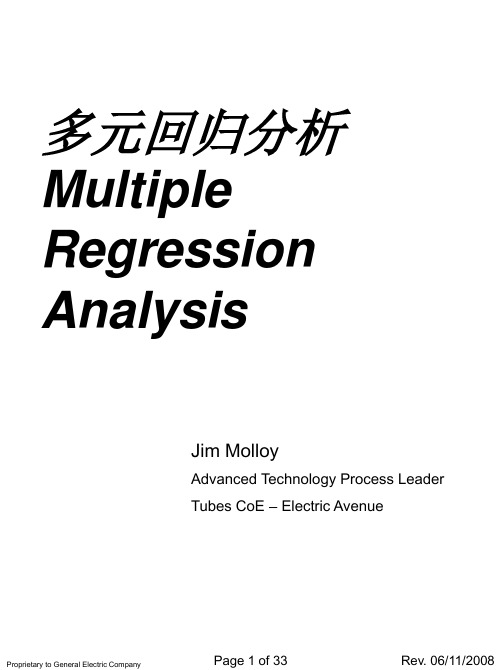 多元回归分析 Multiple Regression Analysis