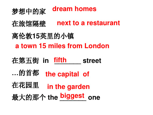 牛津英语7B unit 1 配套练习新版最新版