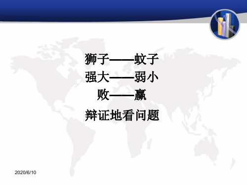 高考议论文中加强思辨性训练