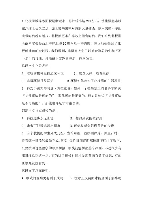 习题讲解