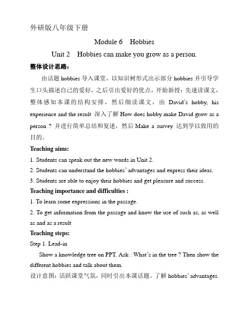 外研版英语八年级下Module6 Unit2教案
