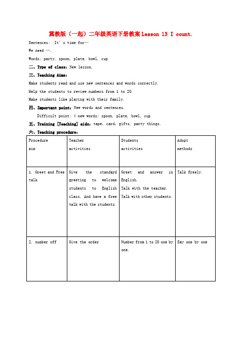最新-二年级英语下册 Unit 2 Lesson 13 I count(2)教案 冀教版(一起) 精品