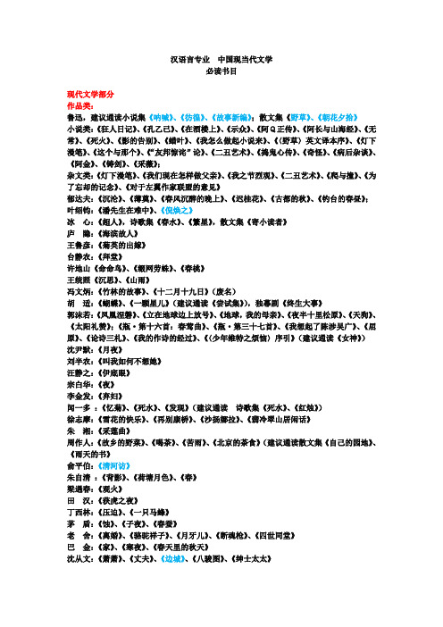 高考专业精品文档 (4337)