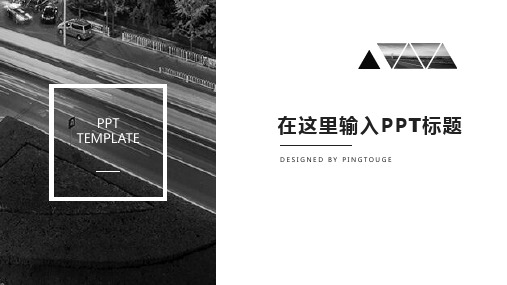 实用华丽极简几何图形渐变科技商务汇报ppt模板