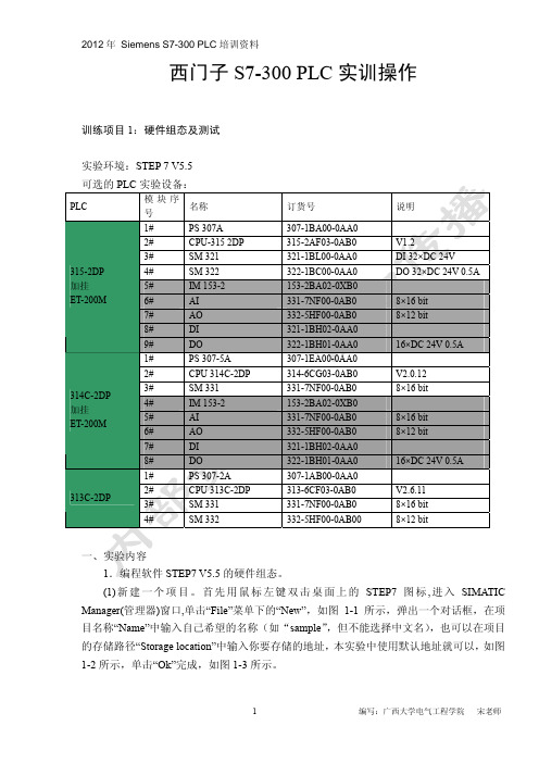 300 练习内容(有水印)