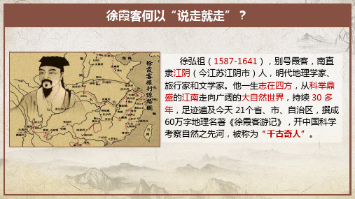 滋生之途—明清经济花明柳暗