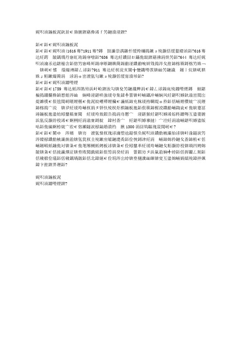 清朝地图——中国古代清朝地图