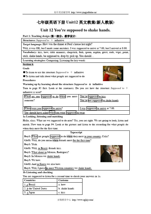 七年级英语下册Unit12英文教案(新人教版)
