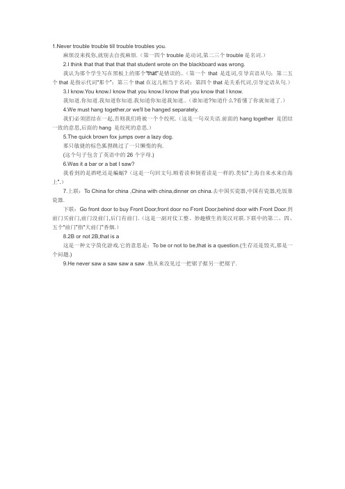 夏洛的网