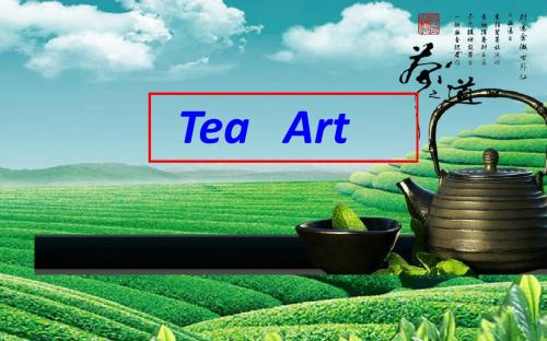 简版茶艺英文表演版