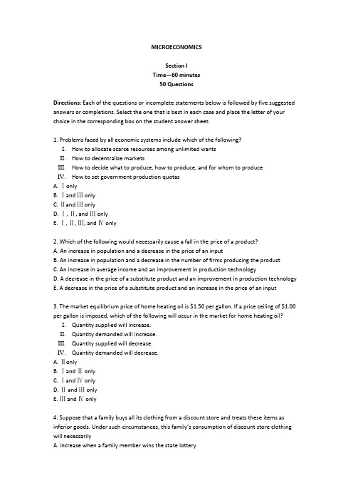 MICROECONOMICS1990(微观经济试题)