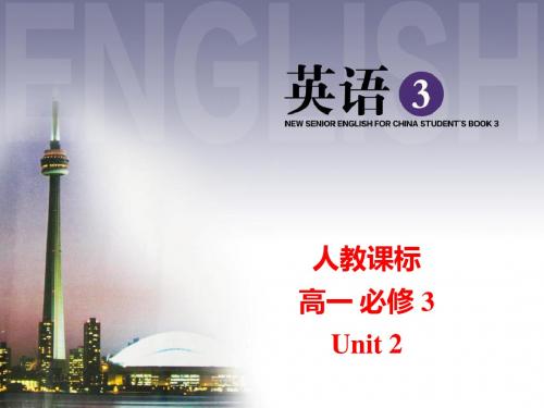 必修三Unit 2Reading-Come and Eat here(1)阅读课件
