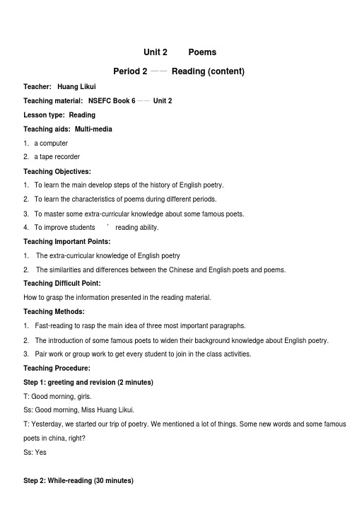 人教新课标高中英语选修六Unit2Period2教案