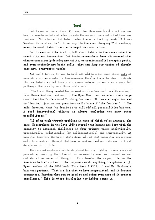 2009年考研英语试题及答案