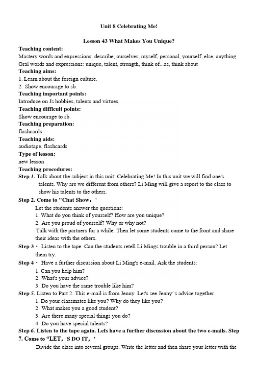 冀教版八年级上英语Unit8教案.docx