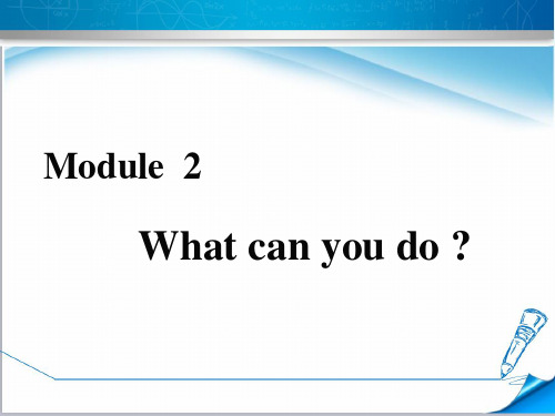 【外研版教材适用】初一七年级下册《Module 2 Unit 1》课件