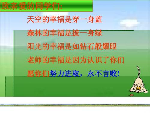 整式--多项式课件