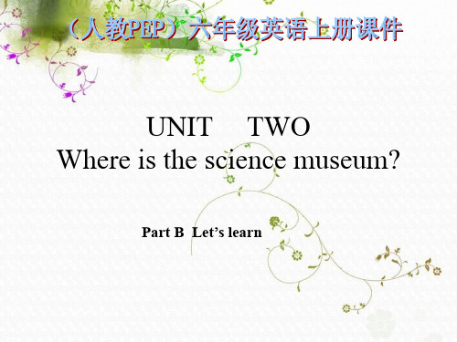 人教PEP版六年级英语上册《Unit 2(1)》PPT课件