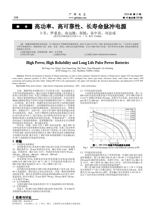 高功率、高可靠性、长寿命脉冲电源